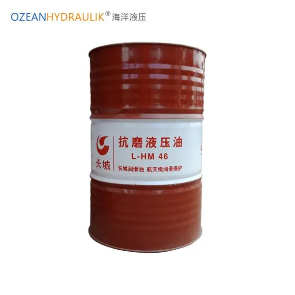 Sinopec Great Wall 46#Anti-wear Hydraulic Oil